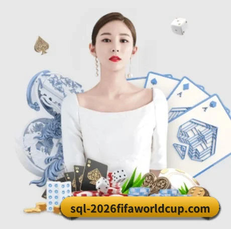 世界杯网投 APP 界面